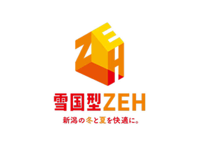 雪国型ZEH