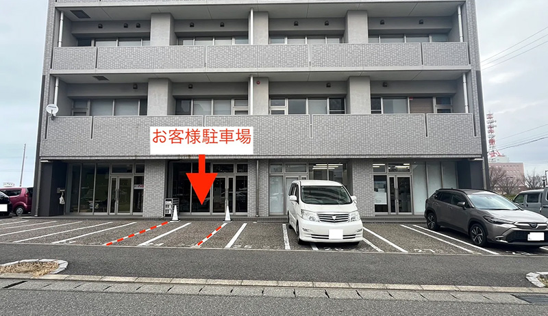 駐車場のご案内