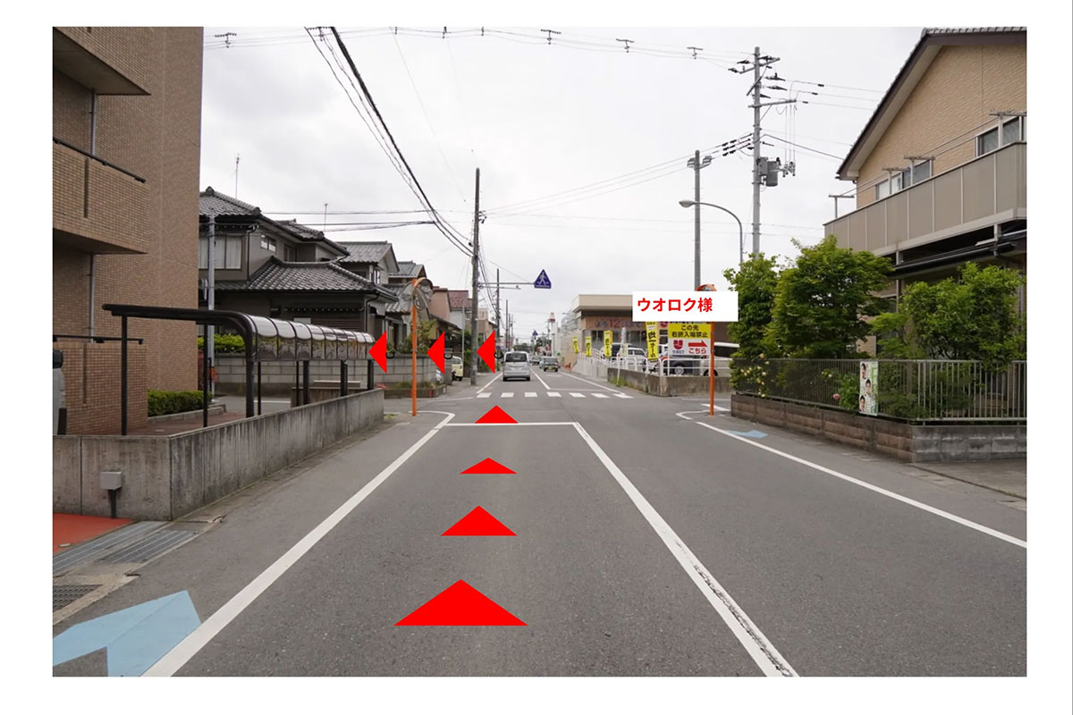 右手にメイプル歯科クリニック