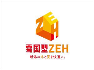 雪国型ZEH画像